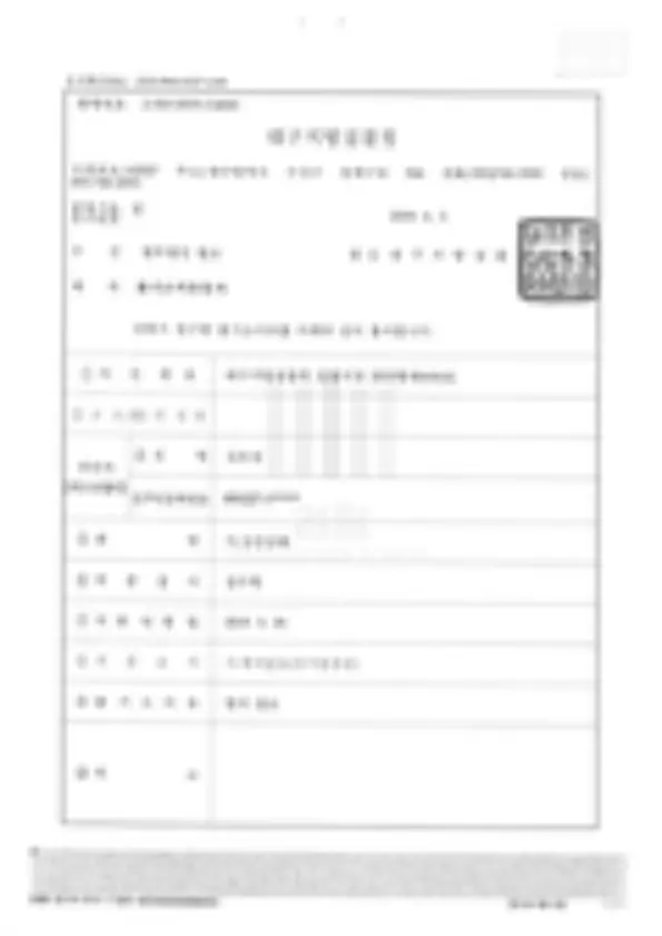 사건 이미지